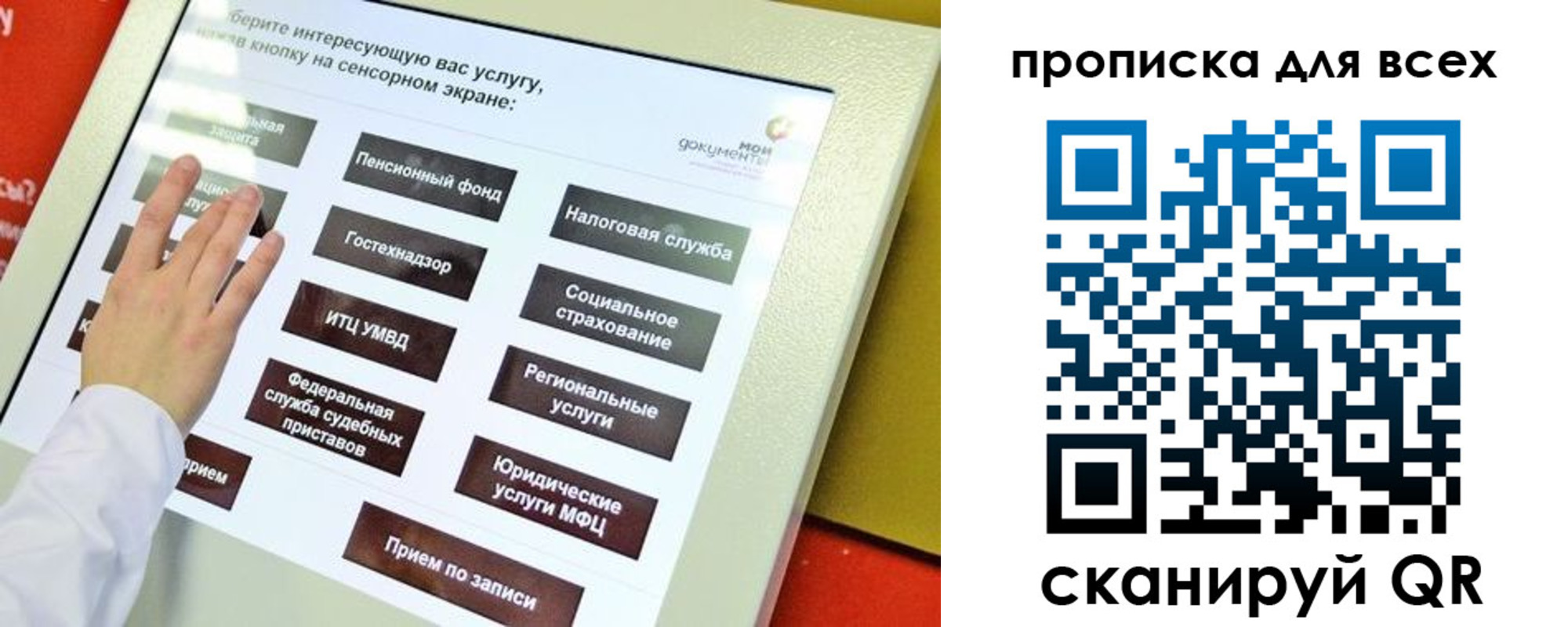 пропишу в квартире в Карачаевске