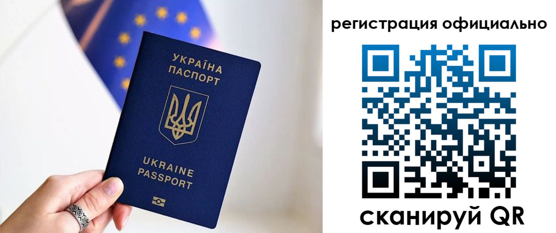 прописка для школы в Карачаевске